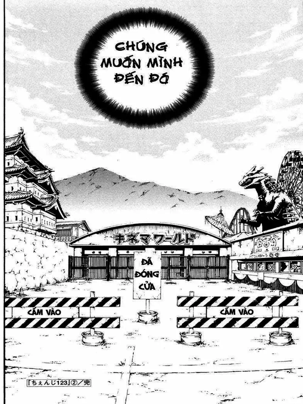 Truyện Tranh Change 1 2 3 trang 6