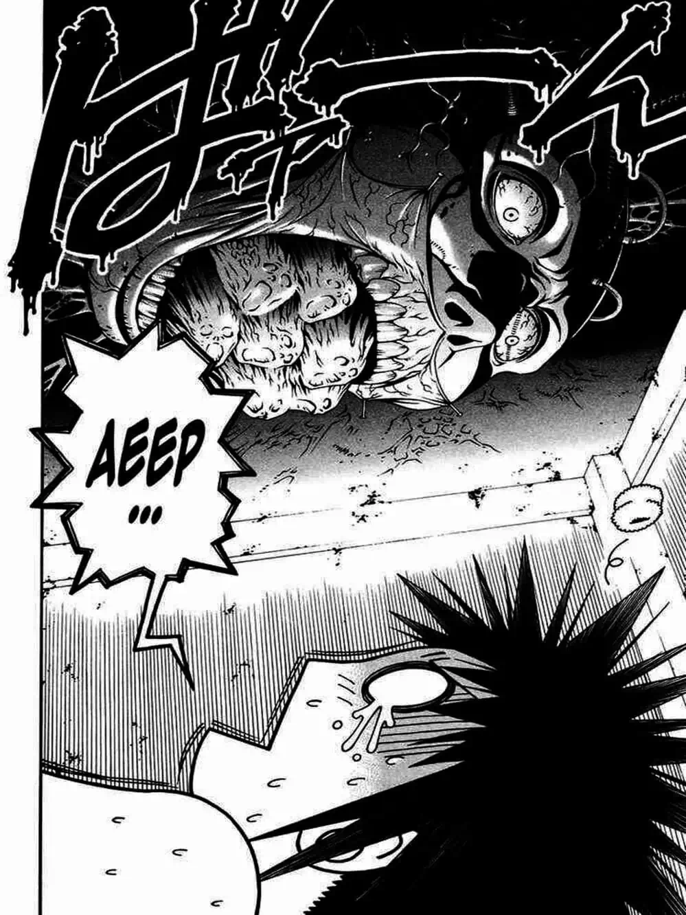 Truyện Tranh Change 1 2 3 trang 6