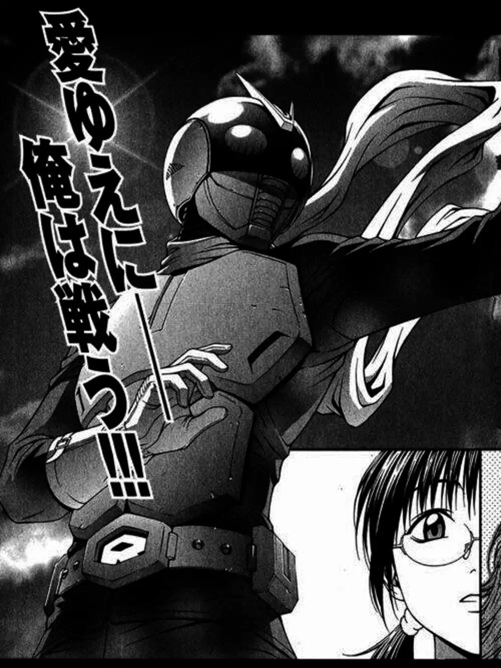 Truyện Tranh Change 1 2 3 trang 6