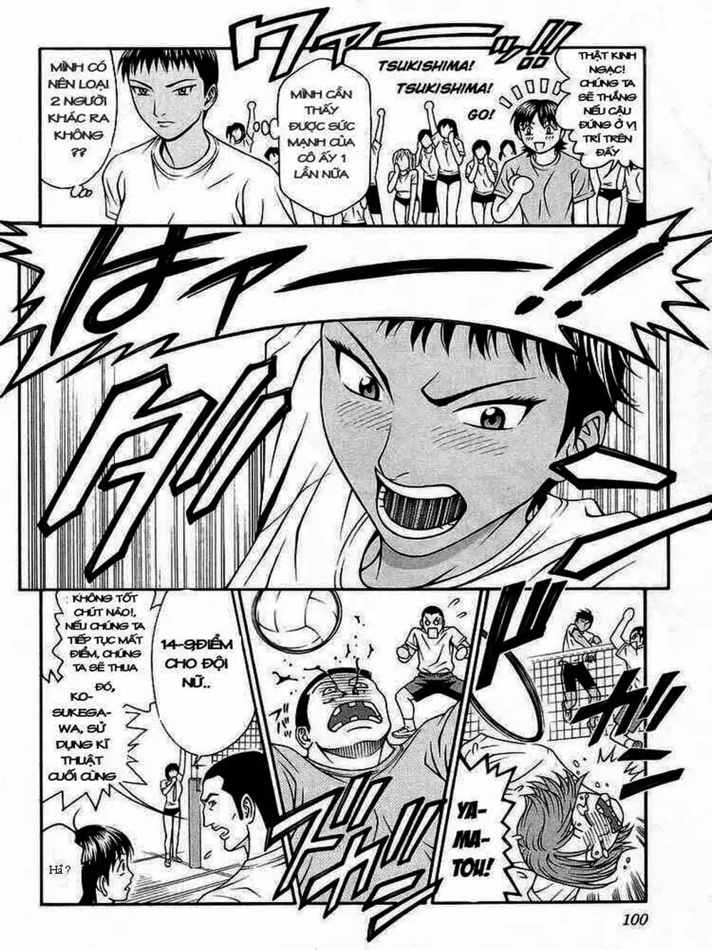 Truyện Tranh Change 1 2 3 trang 6