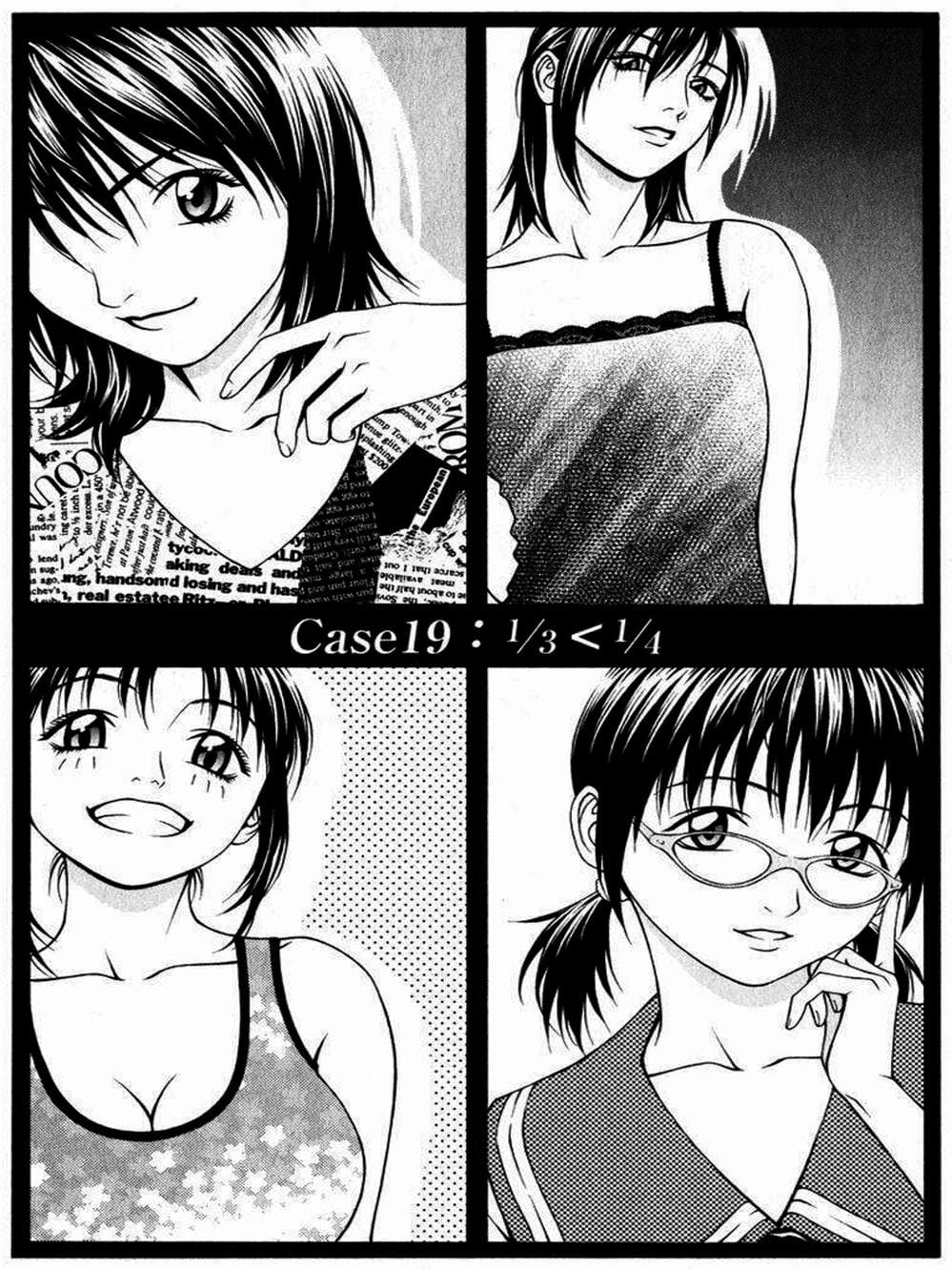 Truyện Tranh Change 1 2 3 trang 6