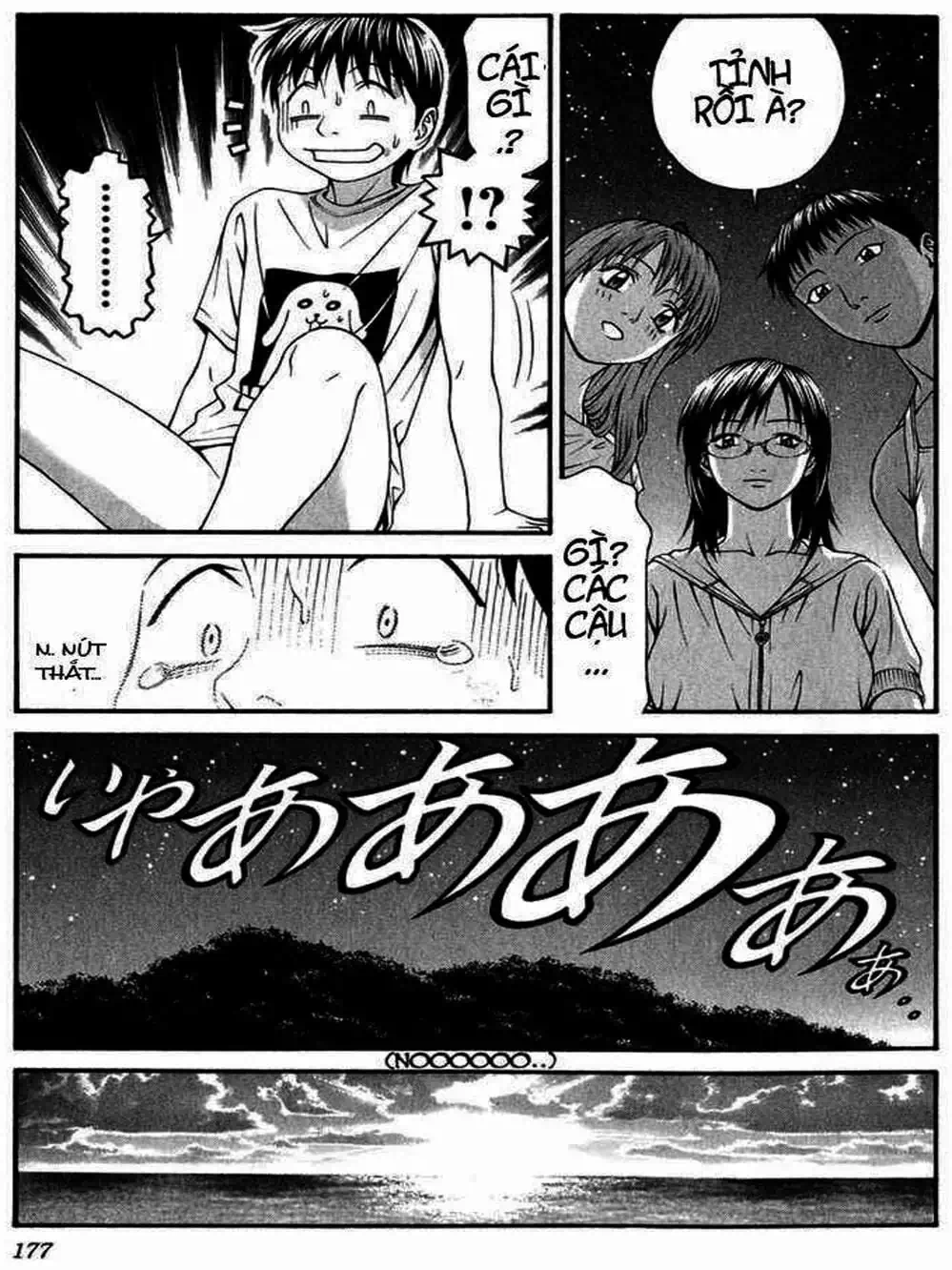 Truyện Tranh Change 1 2 3 trang 6