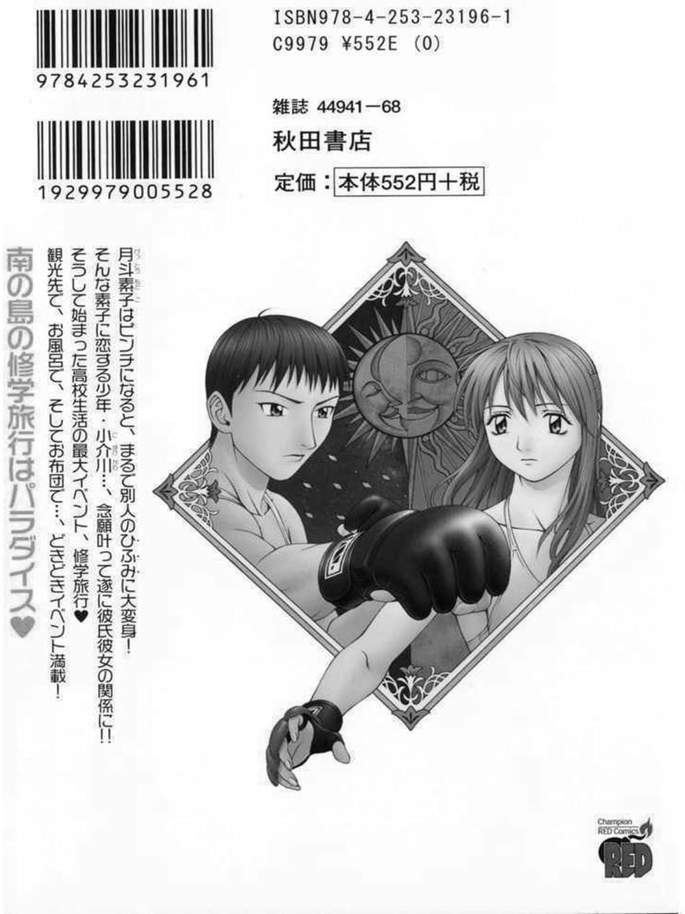 Truyện Tranh Change 1 2 3 trang 6