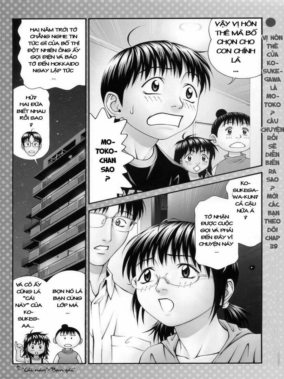 Truyện Tranh Change 1 2 3 trang 6