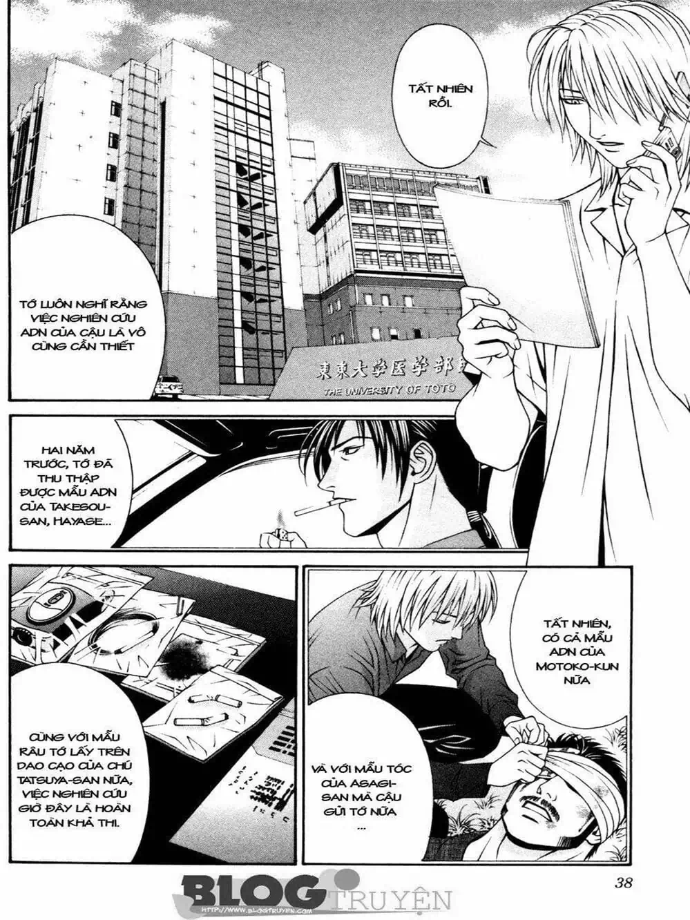 Truyện Tranh Change 1 2 3 trang 6