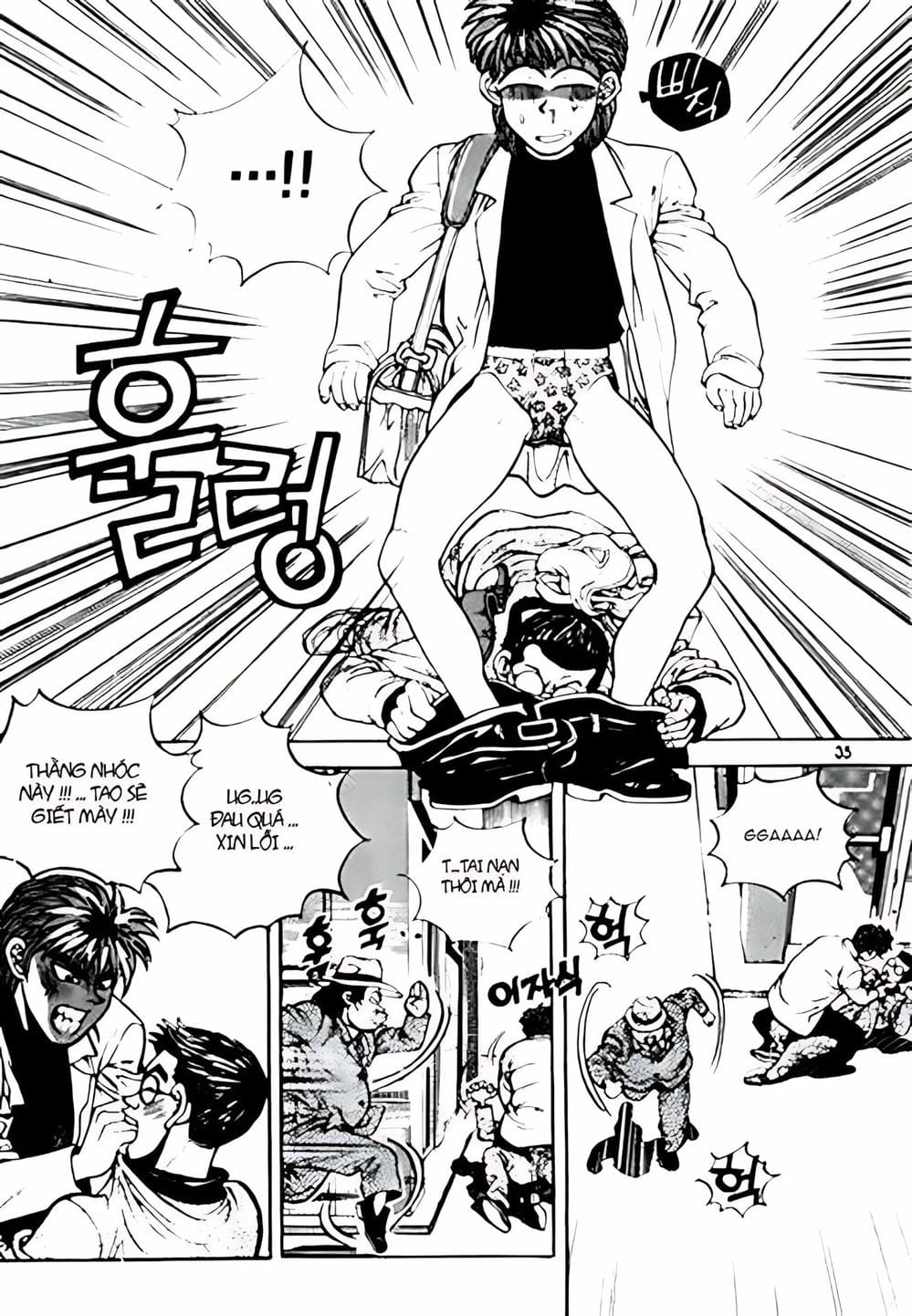 Truyện Tranh Change Guy trang 3