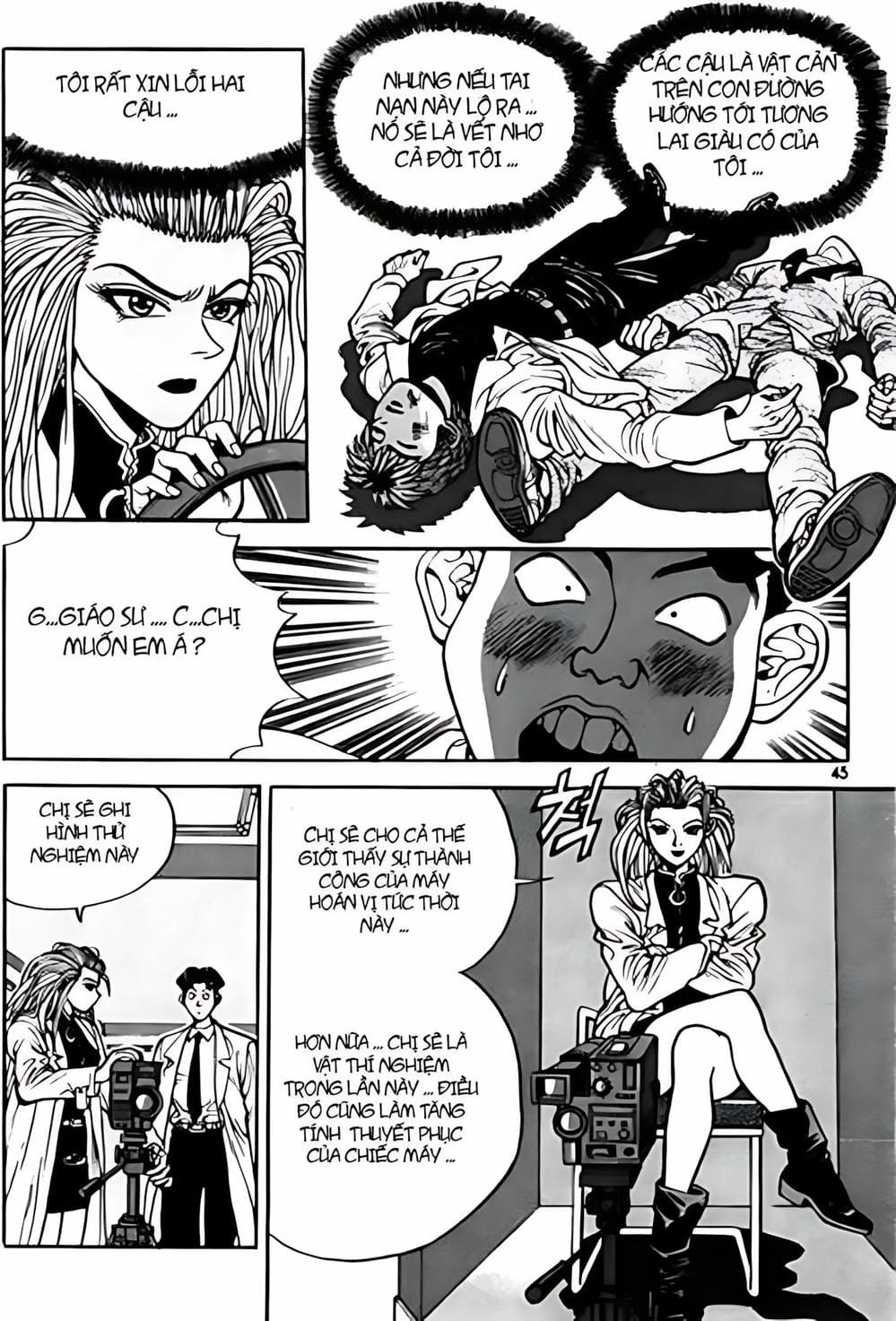 Truyện Tranh Change Guy trang 3