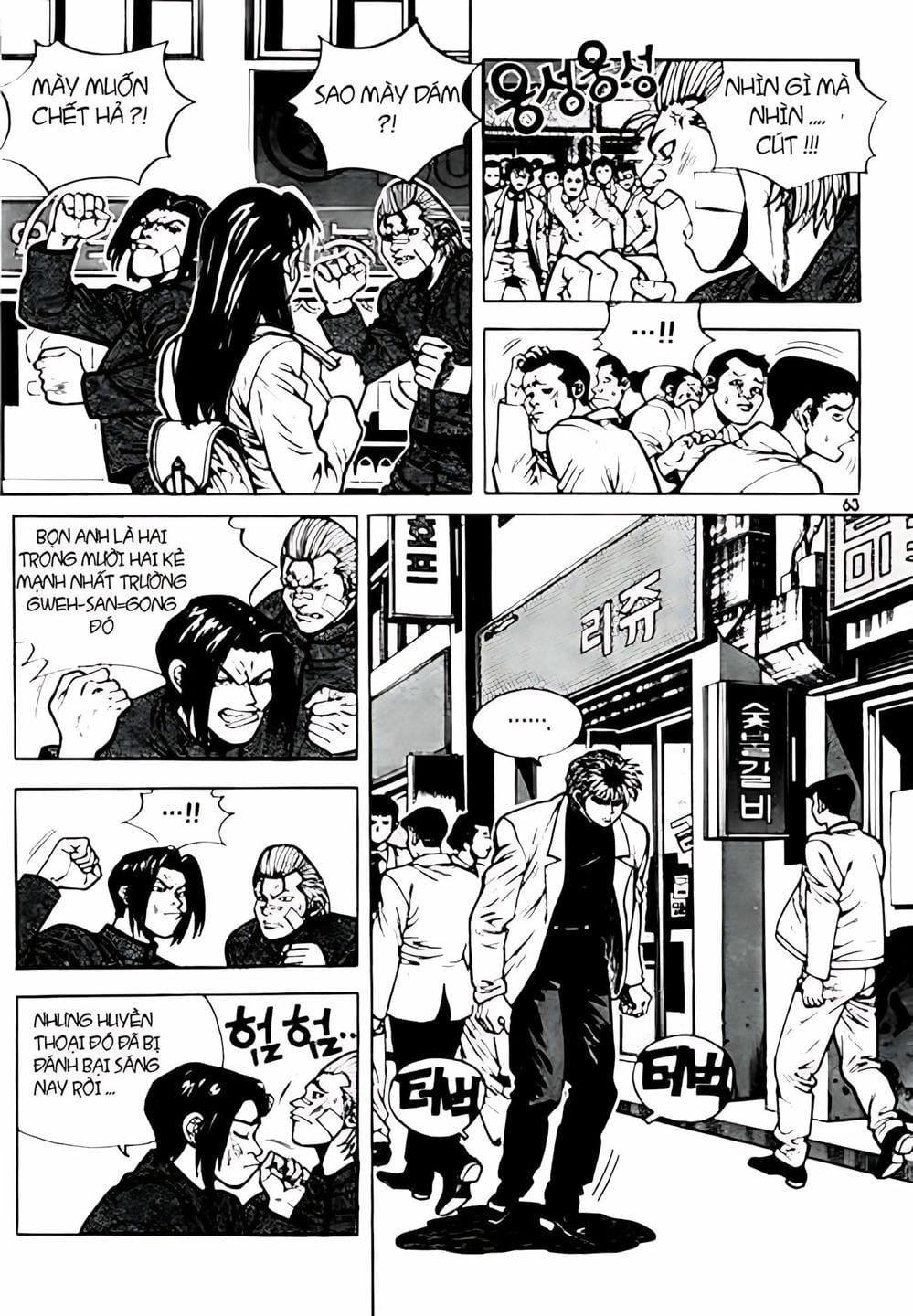 Truyện Tranh Change Guy trang 3