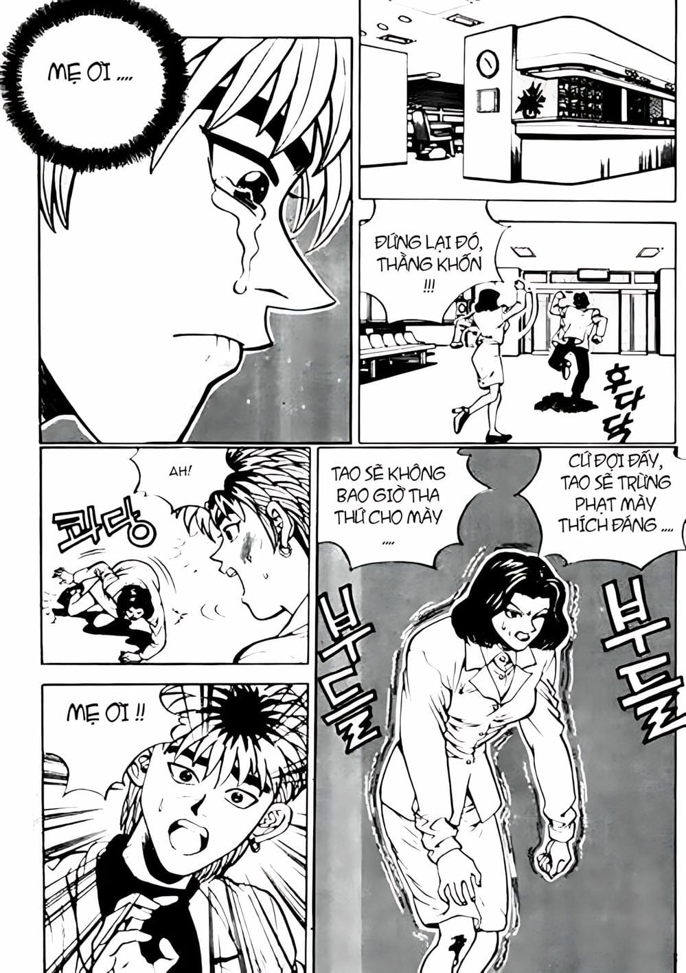 Truyện Tranh Change Guy trang 3