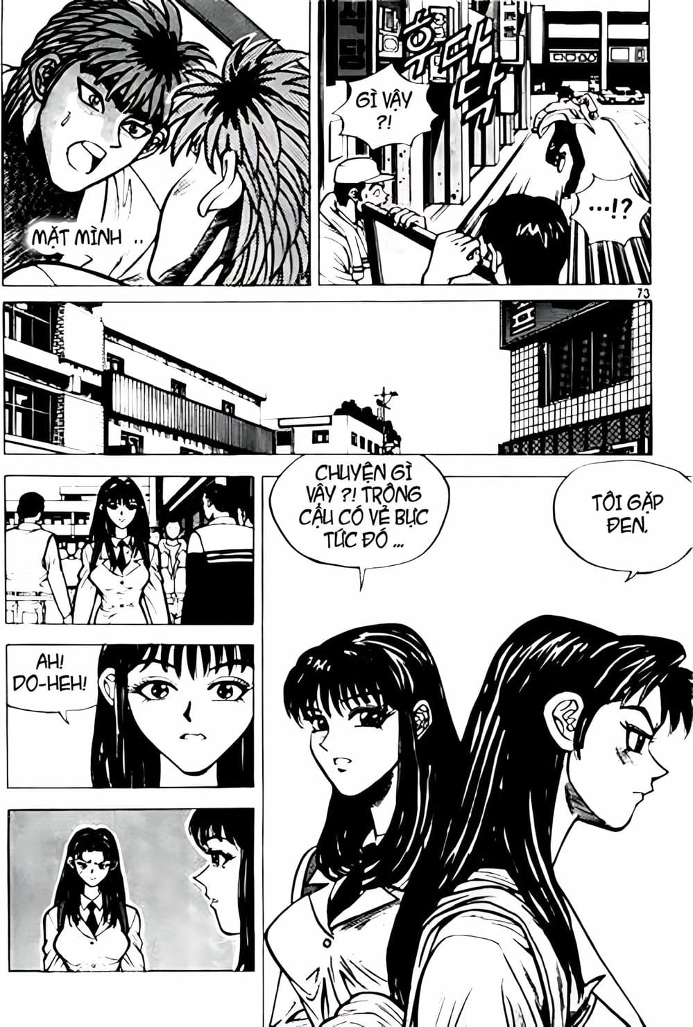 Truyện Tranh Change Guy trang 3