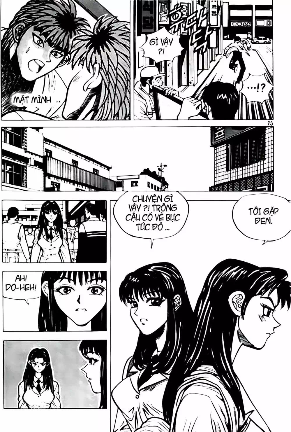 Truyện Tranh Change Guy trang 3