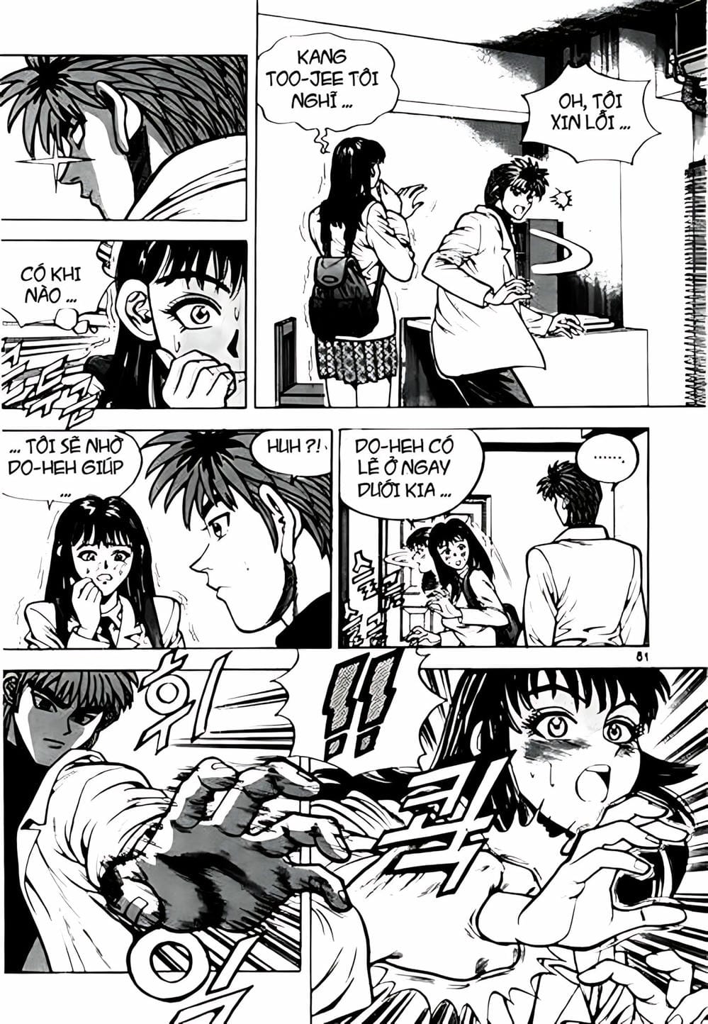 Truyện Tranh Change Guy trang 3