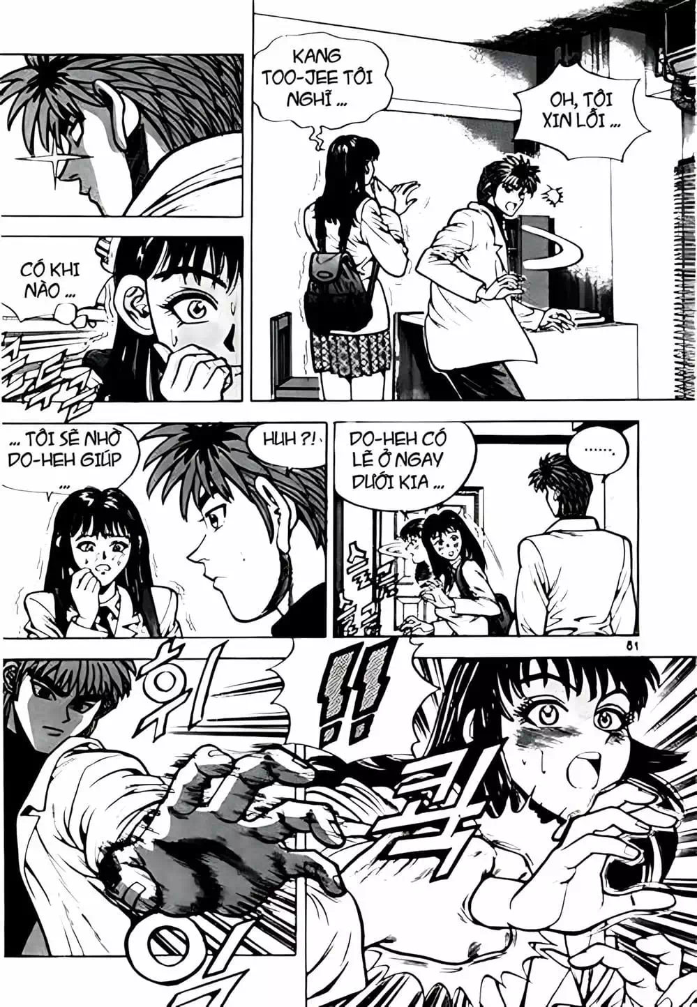 Truyện Tranh Change Guy trang 3