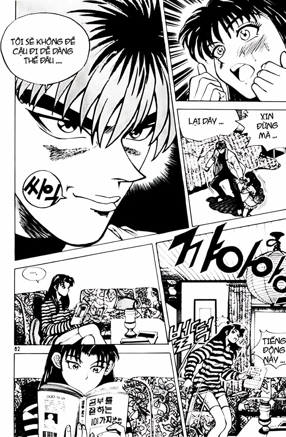 Truyện Tranh Change Guy trang 3