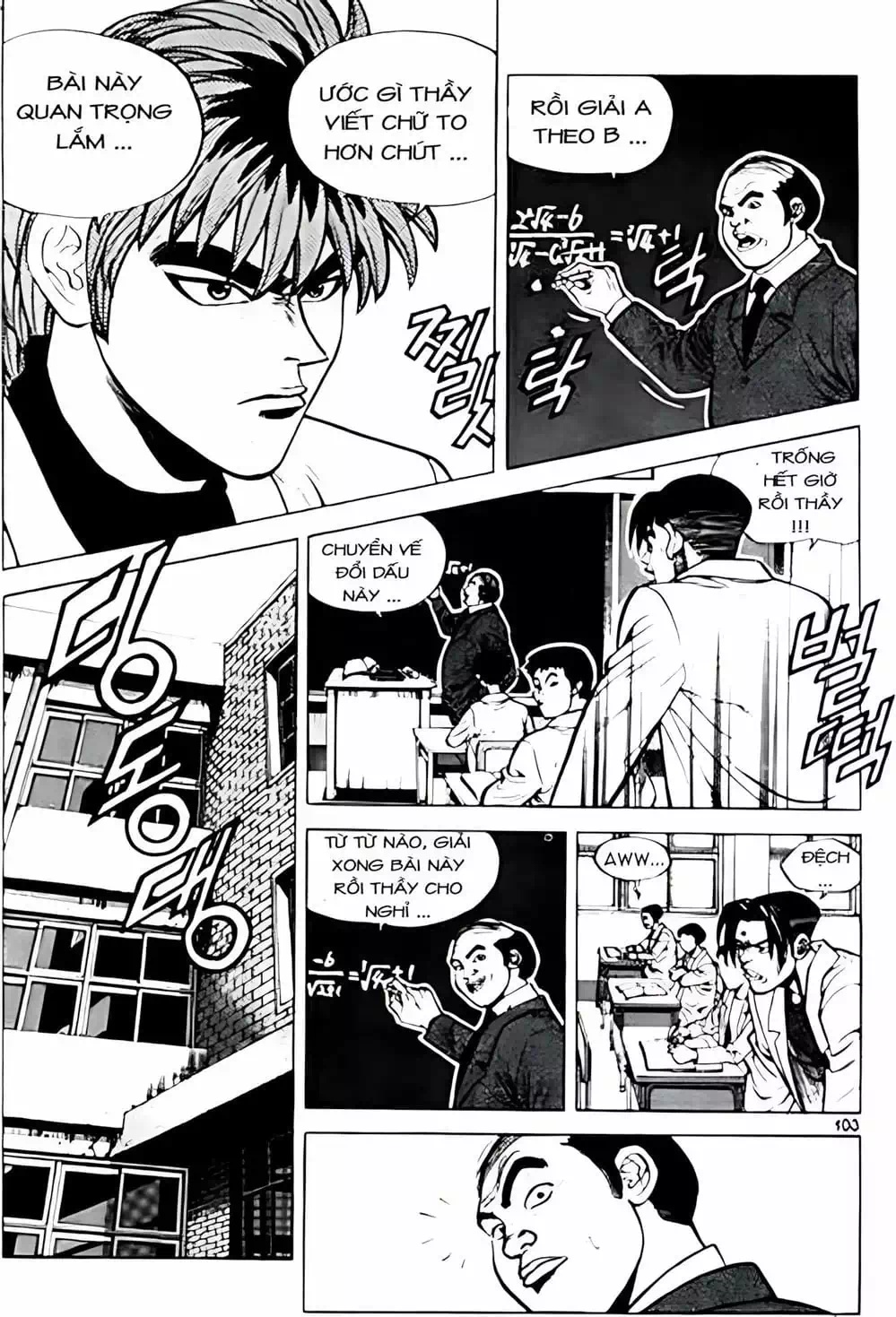 Truyện Tranh Change Guy trang 3