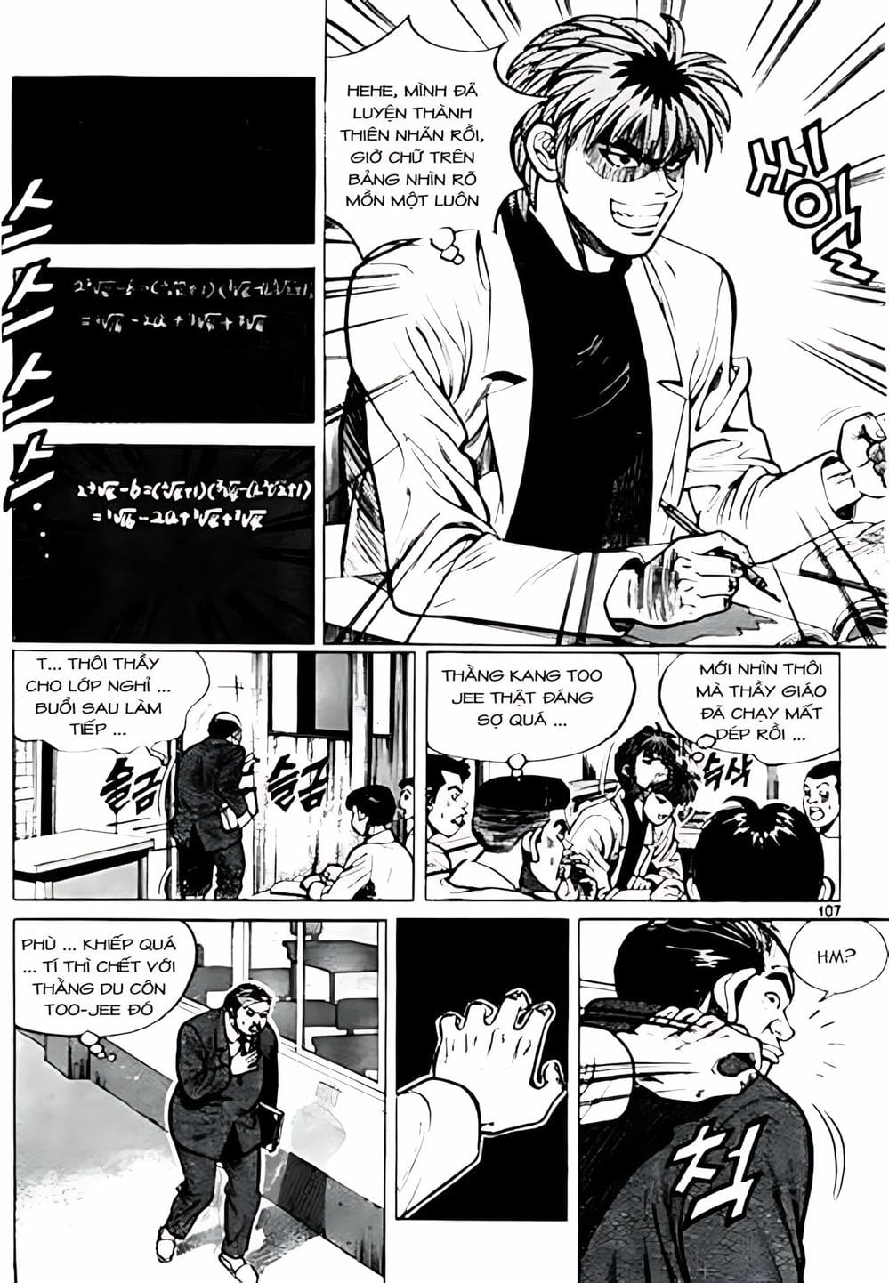 Truyện Tranh Change Guy trang 3