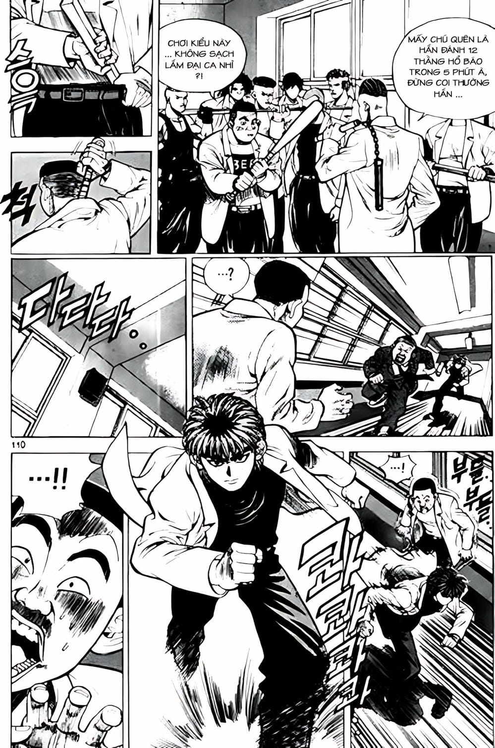 Truyện Tranh Change Guy trang 3