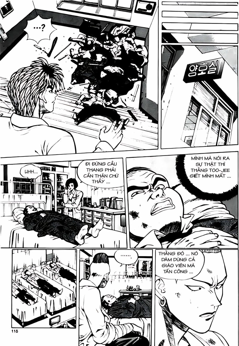 Truyện Tranh Change Guy trang 3