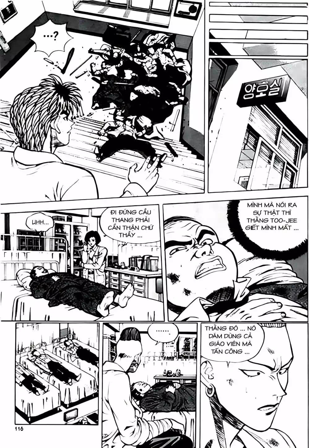 Truyện Tranh Change Guy trang 3