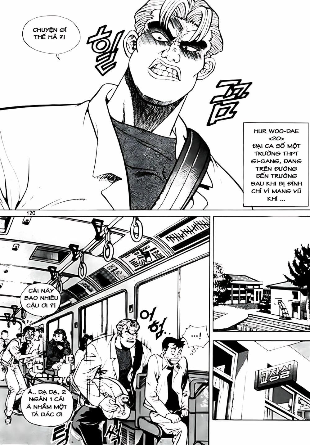 Truyện Tranh Change Guy trang 3