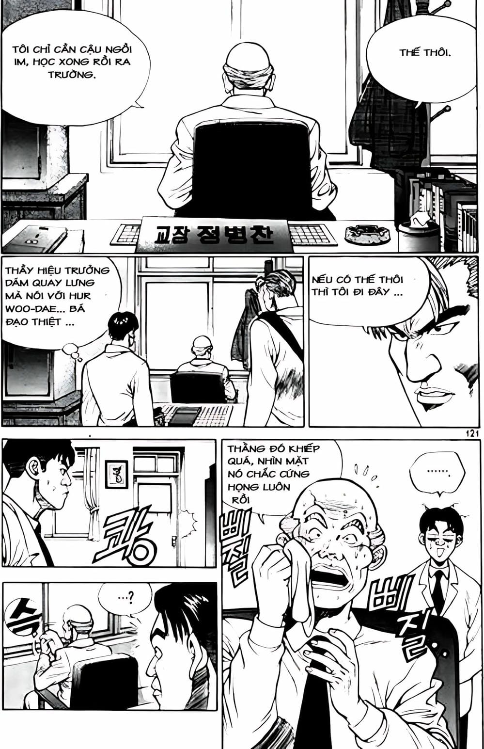 Truyện Tranh Change Guy trang 3