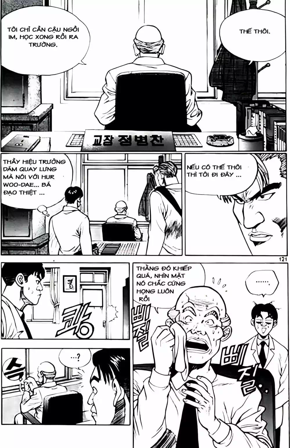 Truyện Tranh Change Guy trang 3