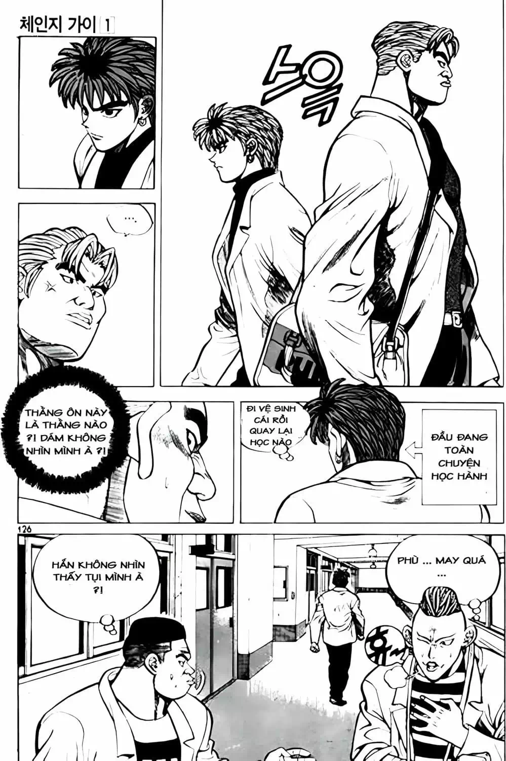 Truyện Tranh Change Guy trang 3