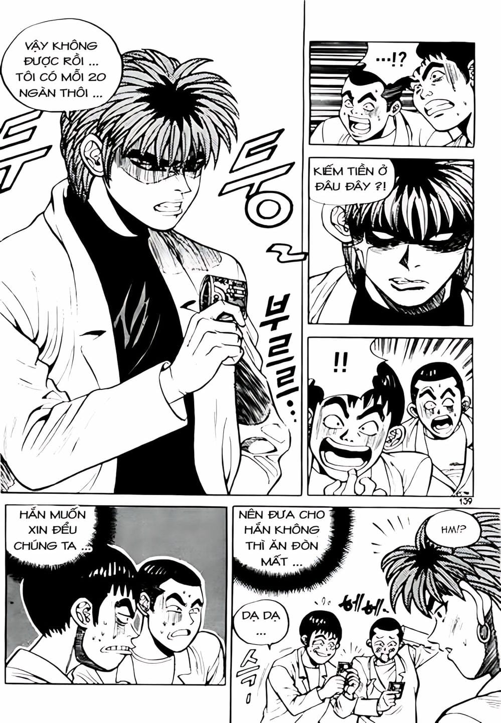 Truyện Tranh Change Guy trang 3