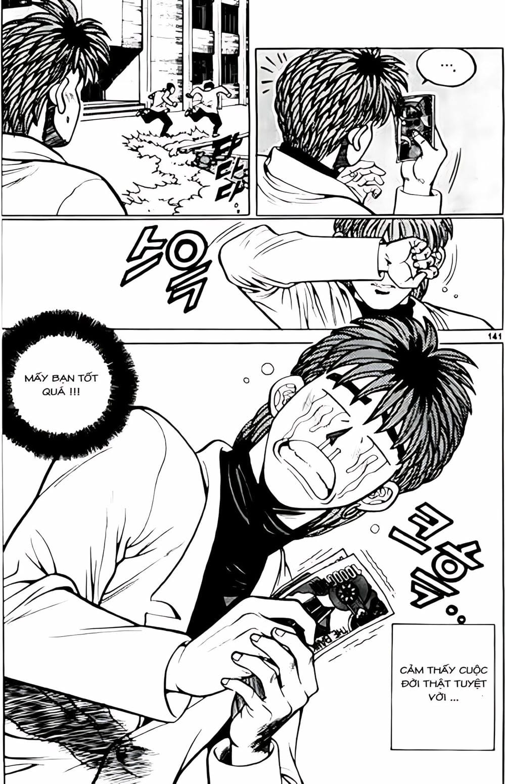 Truyện Tranh Change Guy trang 3