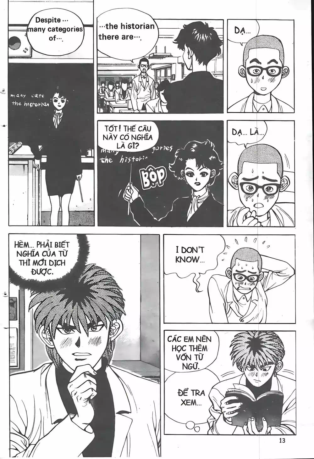 Truyện Tranh Change Guy trang 3