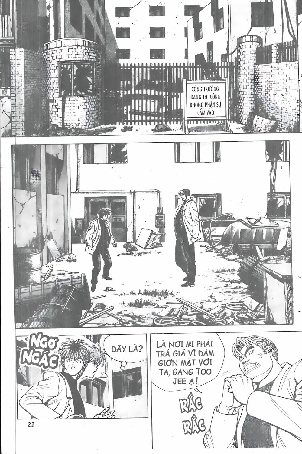 Truyện Tranh Change Guy trang 3