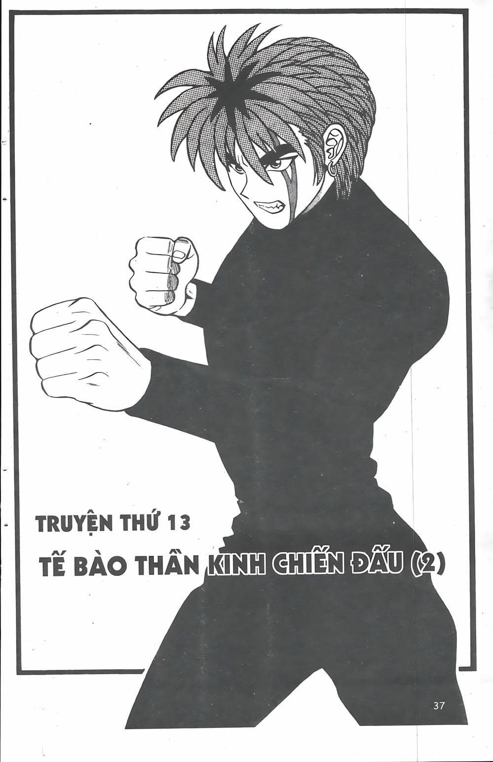 Truyện Tranh Change Guy trang 3