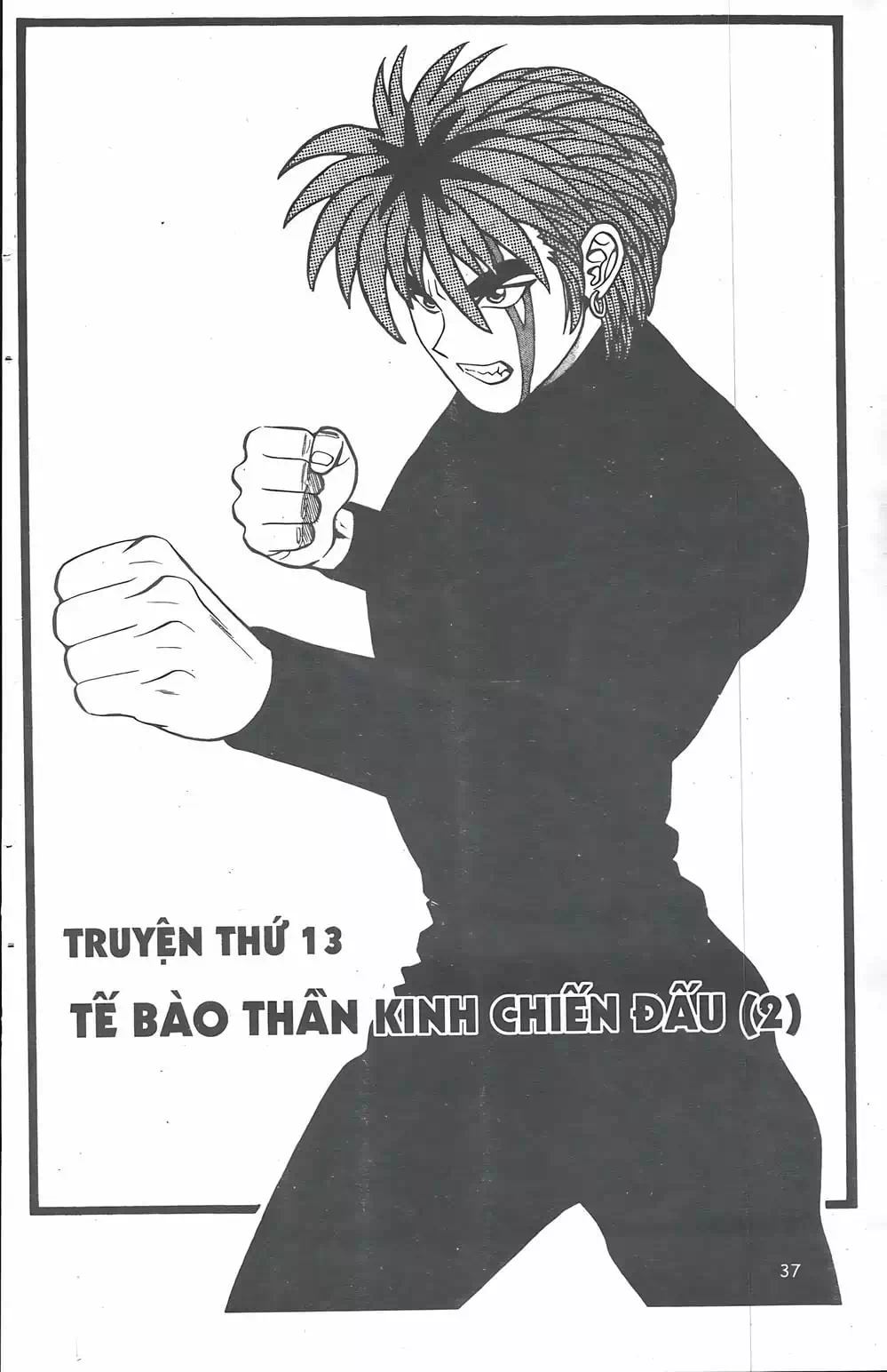 Truyện Tranh Change Guy trang 3