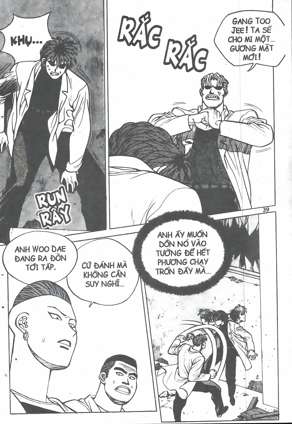 Truyện Tranh Change Guy trang 3