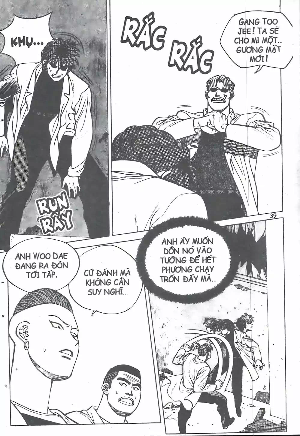 Truyện Tranh Change Guy trang 3