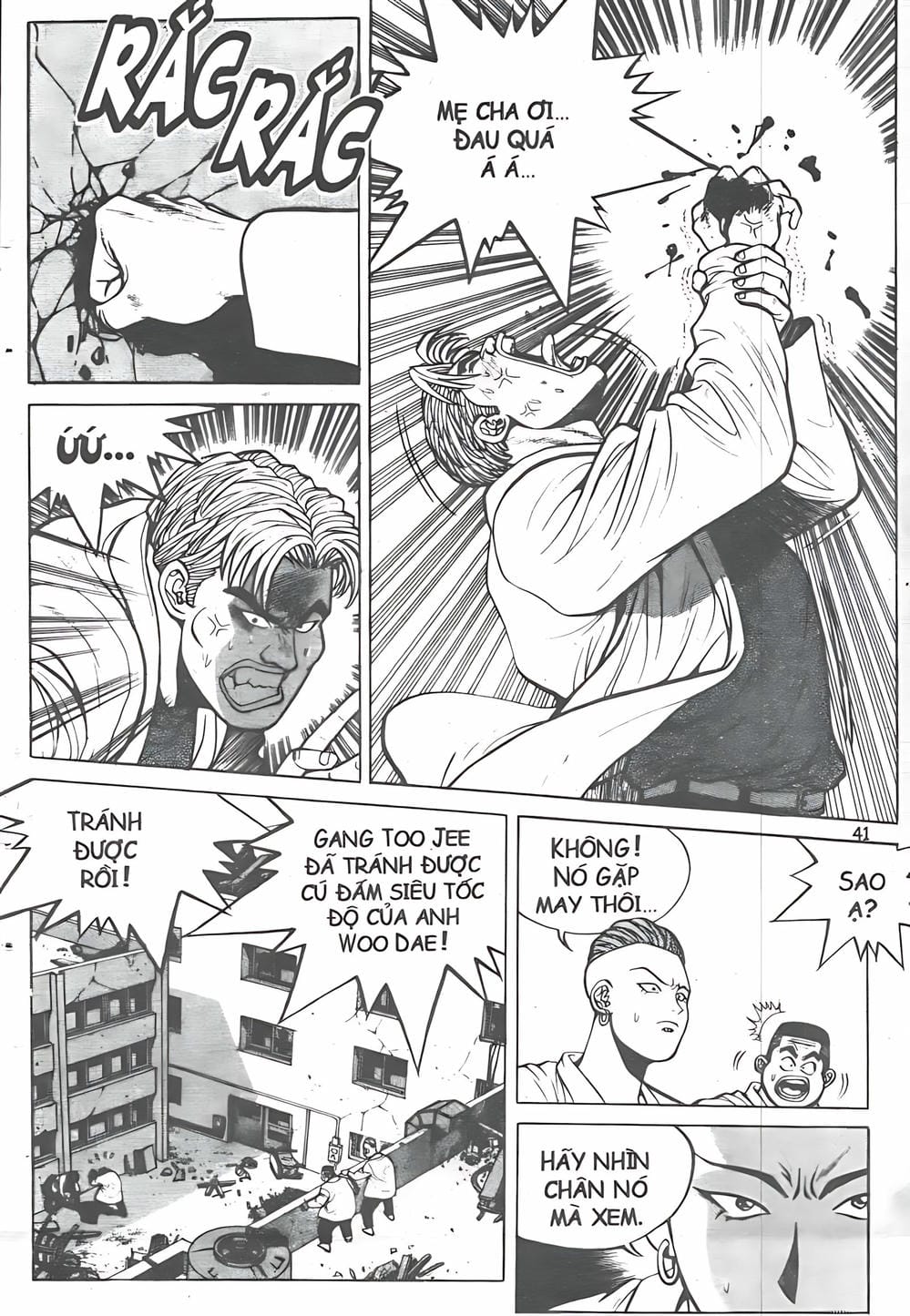 Truyện Tranh Change Guy trang 3