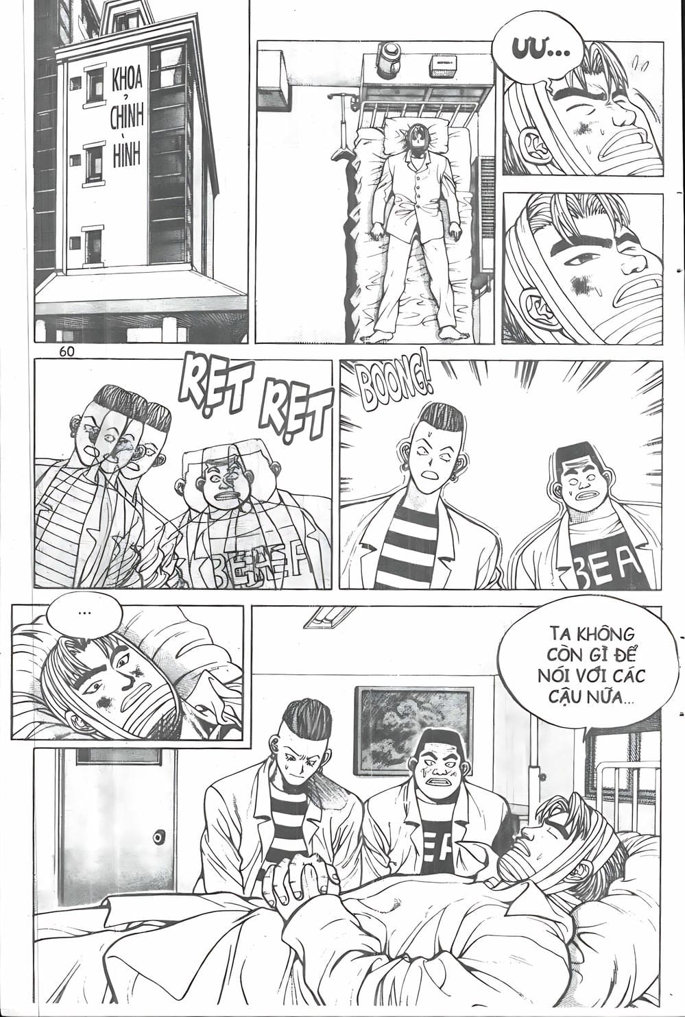 Truyện Tranh Change Guy trang 3