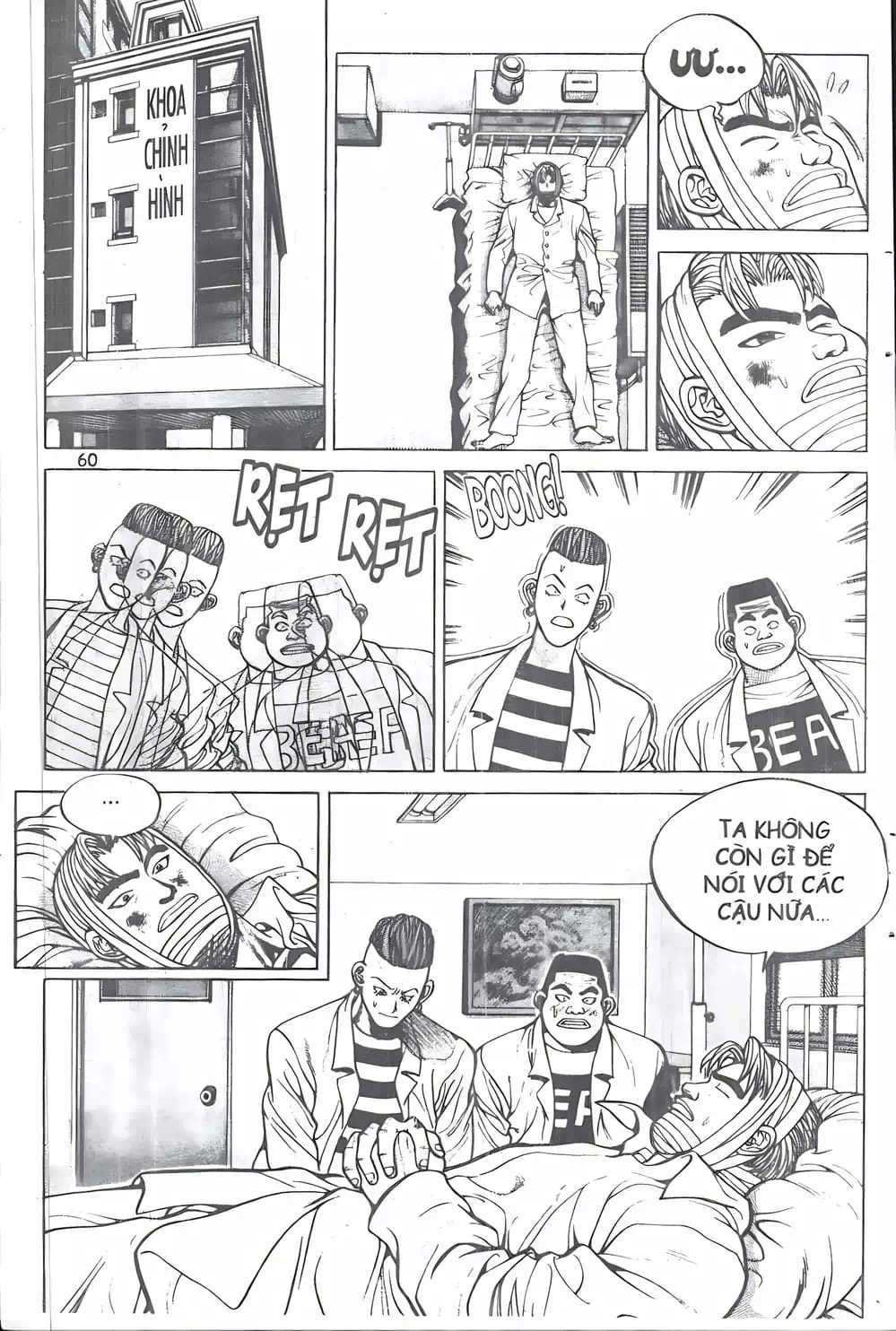 Truyện Tranh Change Guy trang 3