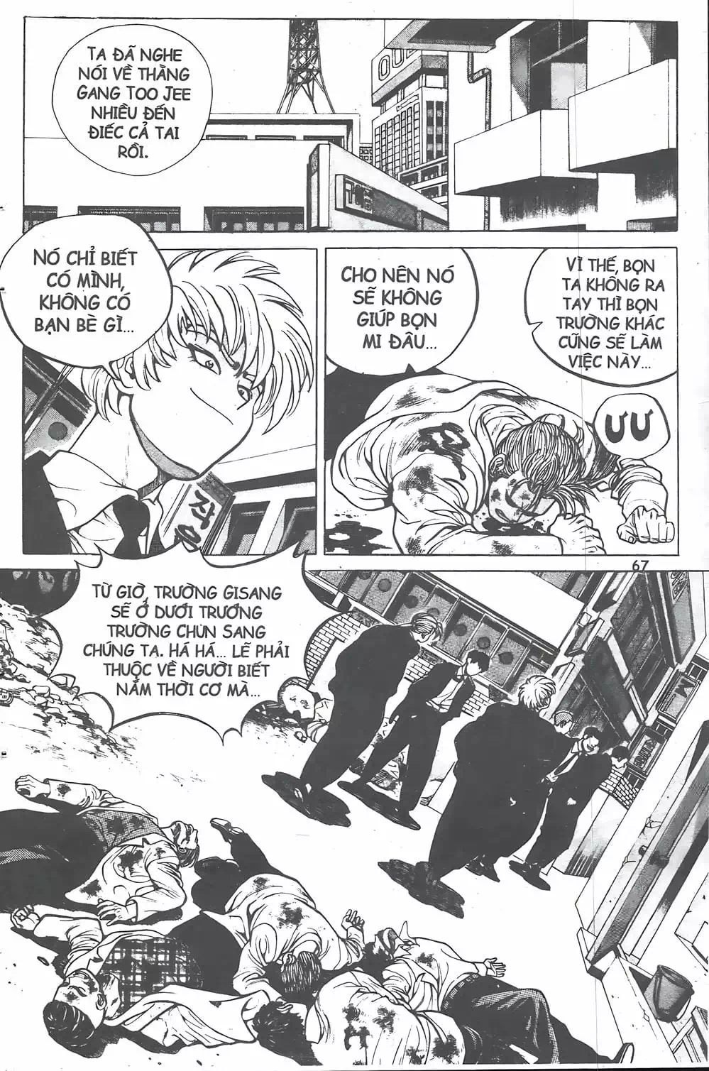 Truyện Tranh Change Guy trang 3