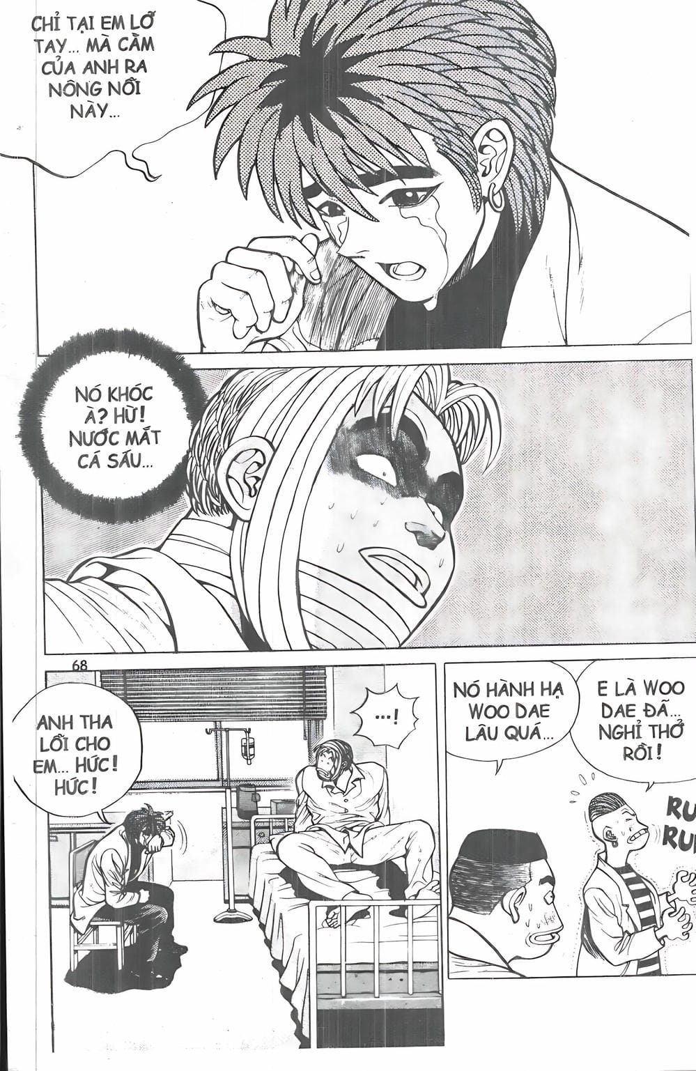 Truyện Tranh Change Guy trang 3