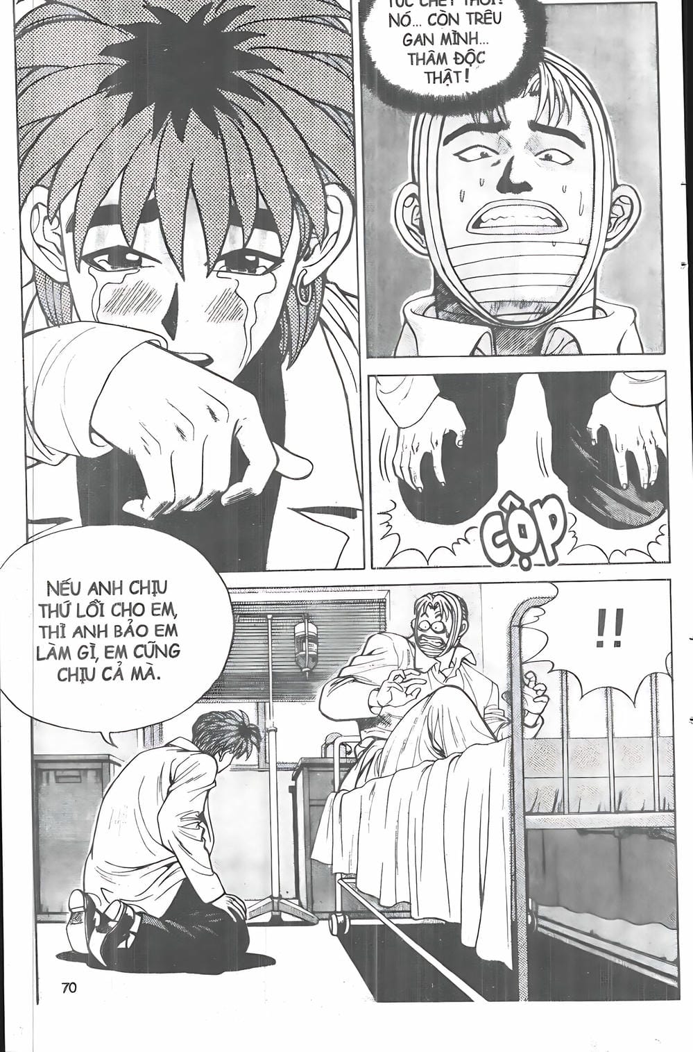 Truyện Tranh Change Guy trang 3