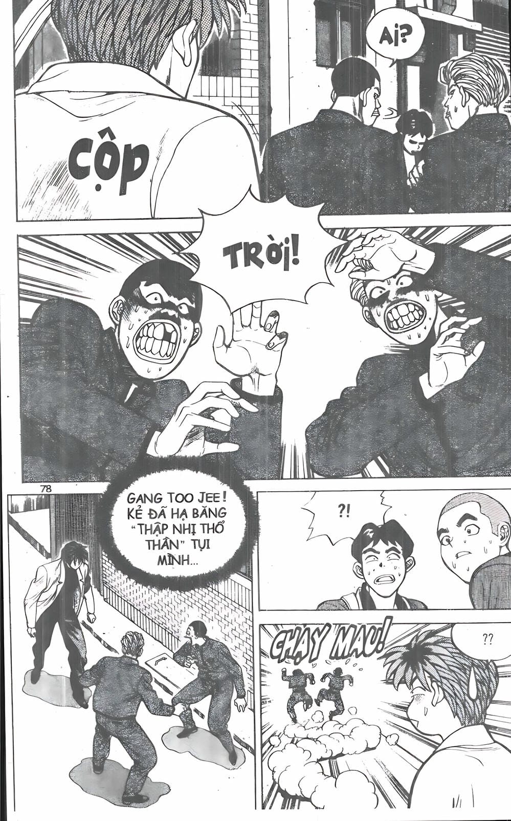 Truyện Tranh Change Guy trang 3