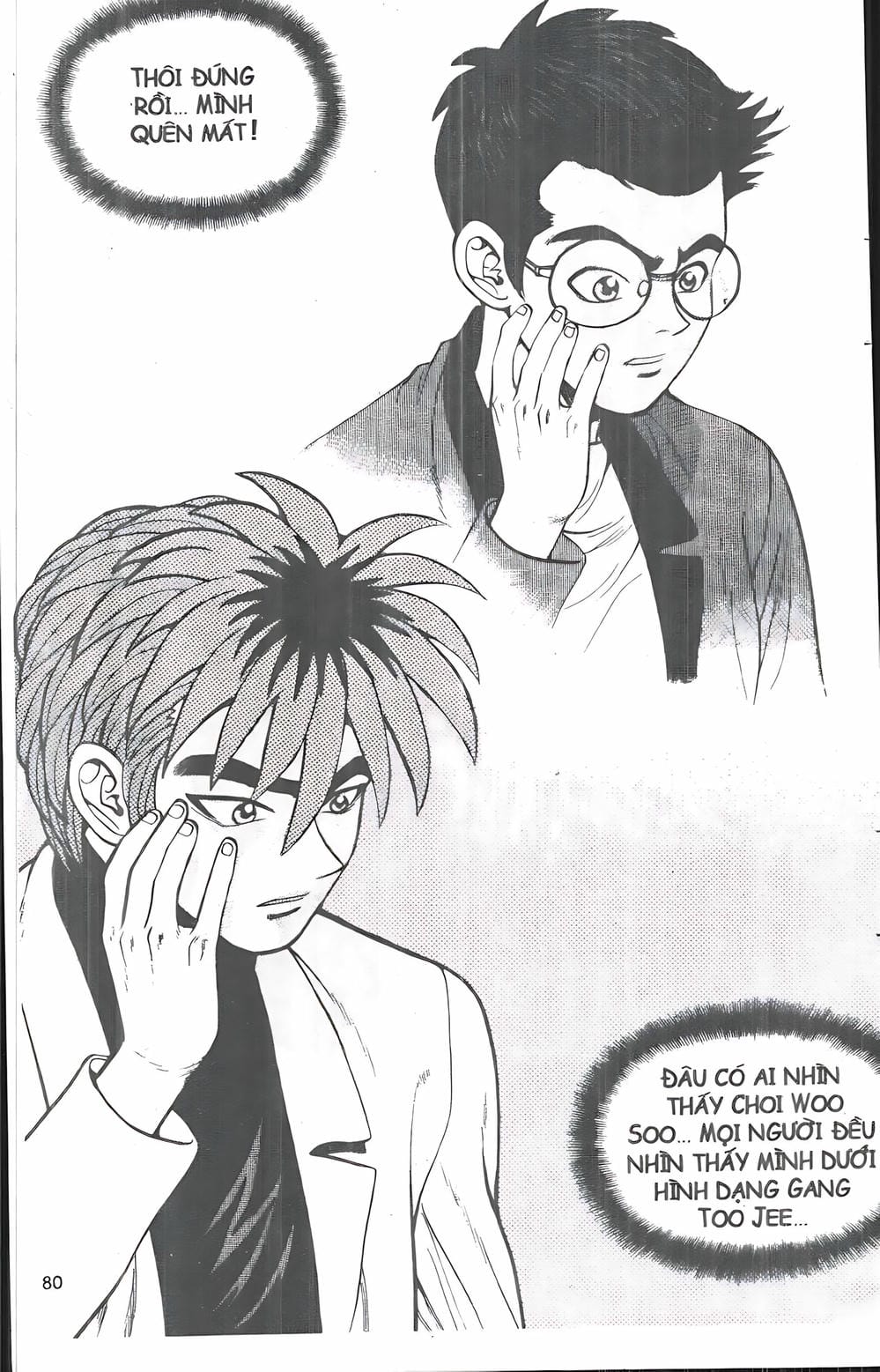 Truyện Tranh Change Guy trang 3