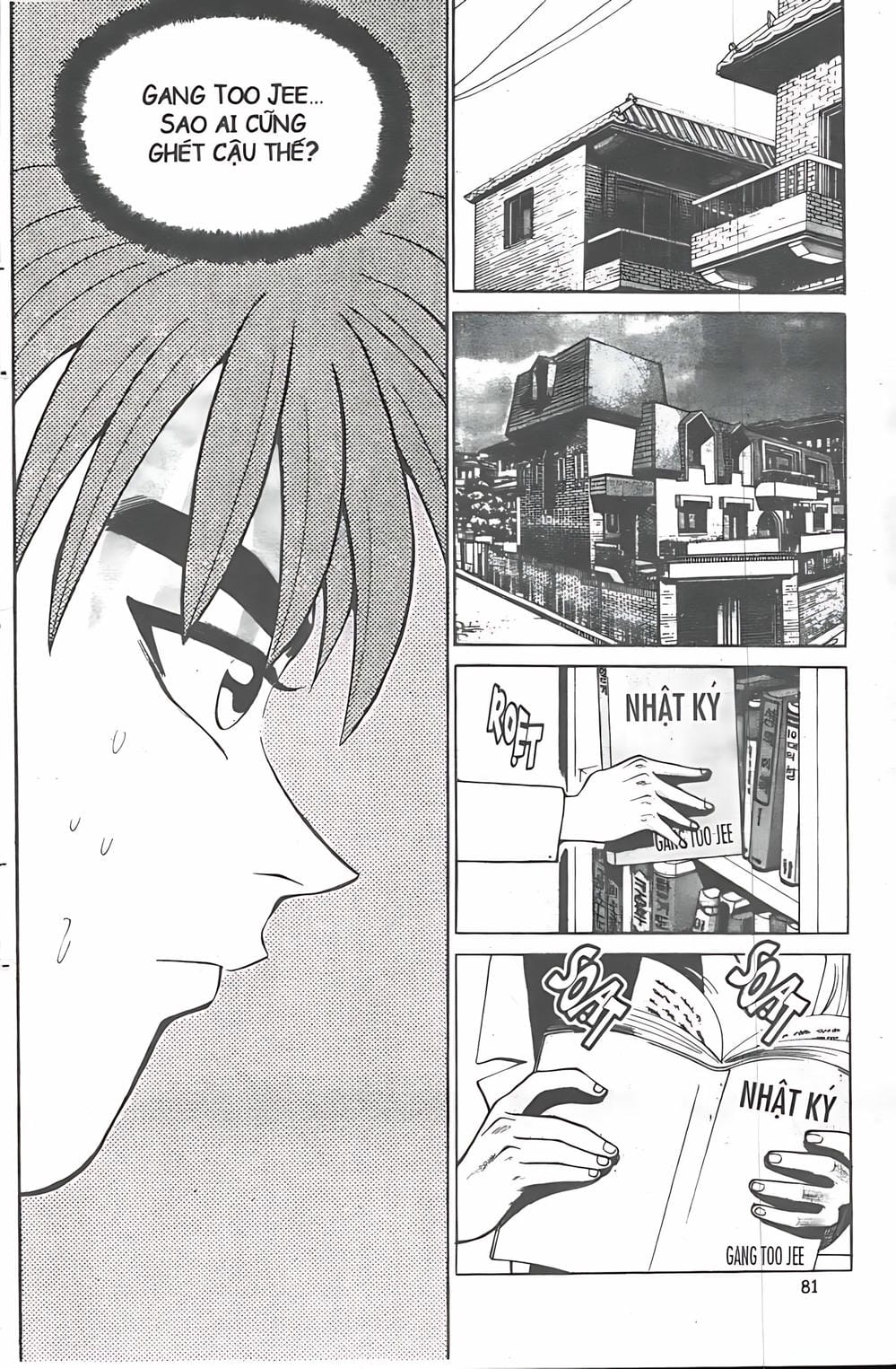 Truyện Tranh Change Guy trang 3