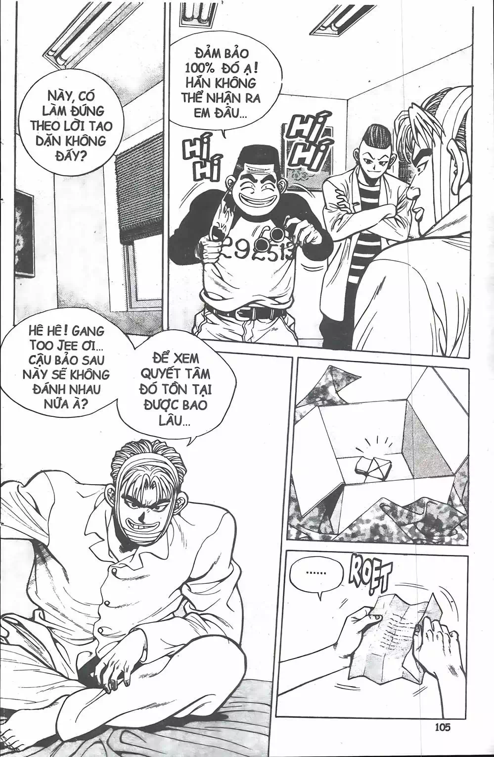 Truyện Tranh Change Guy trang 3