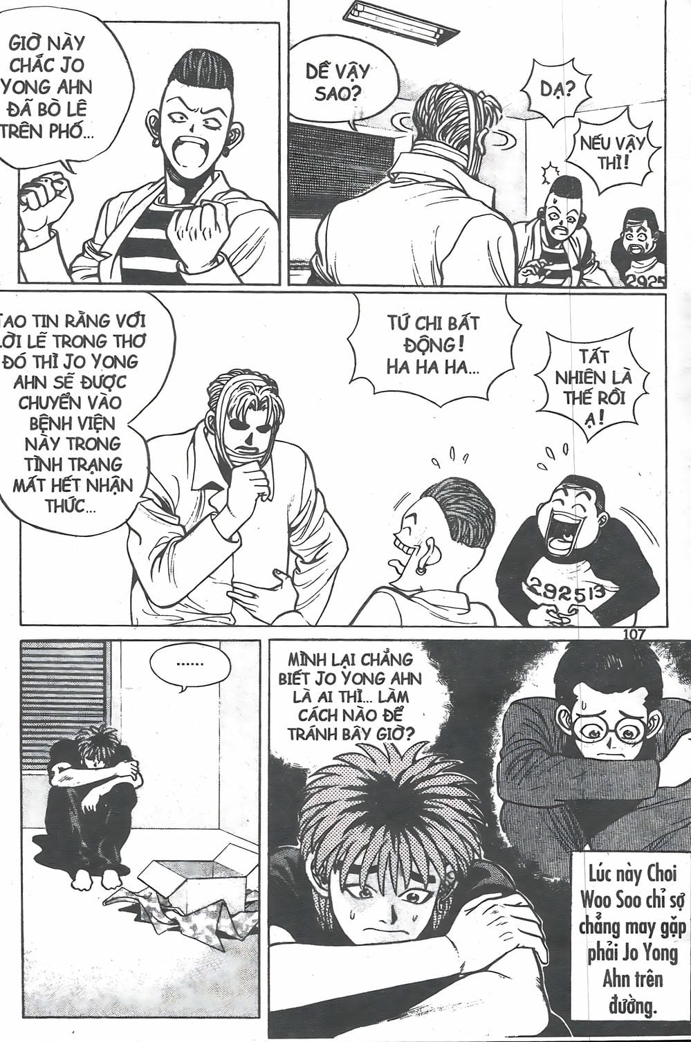 Truyện Tranh Change Guy trang 3