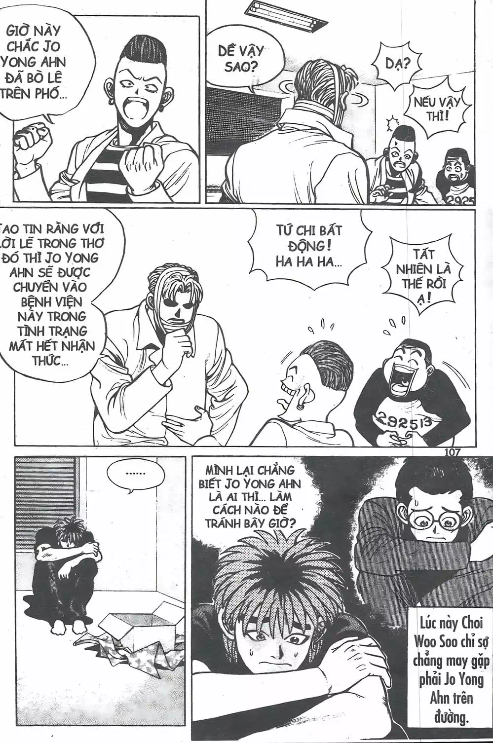 Truyện Tranh Change Guy trang 3