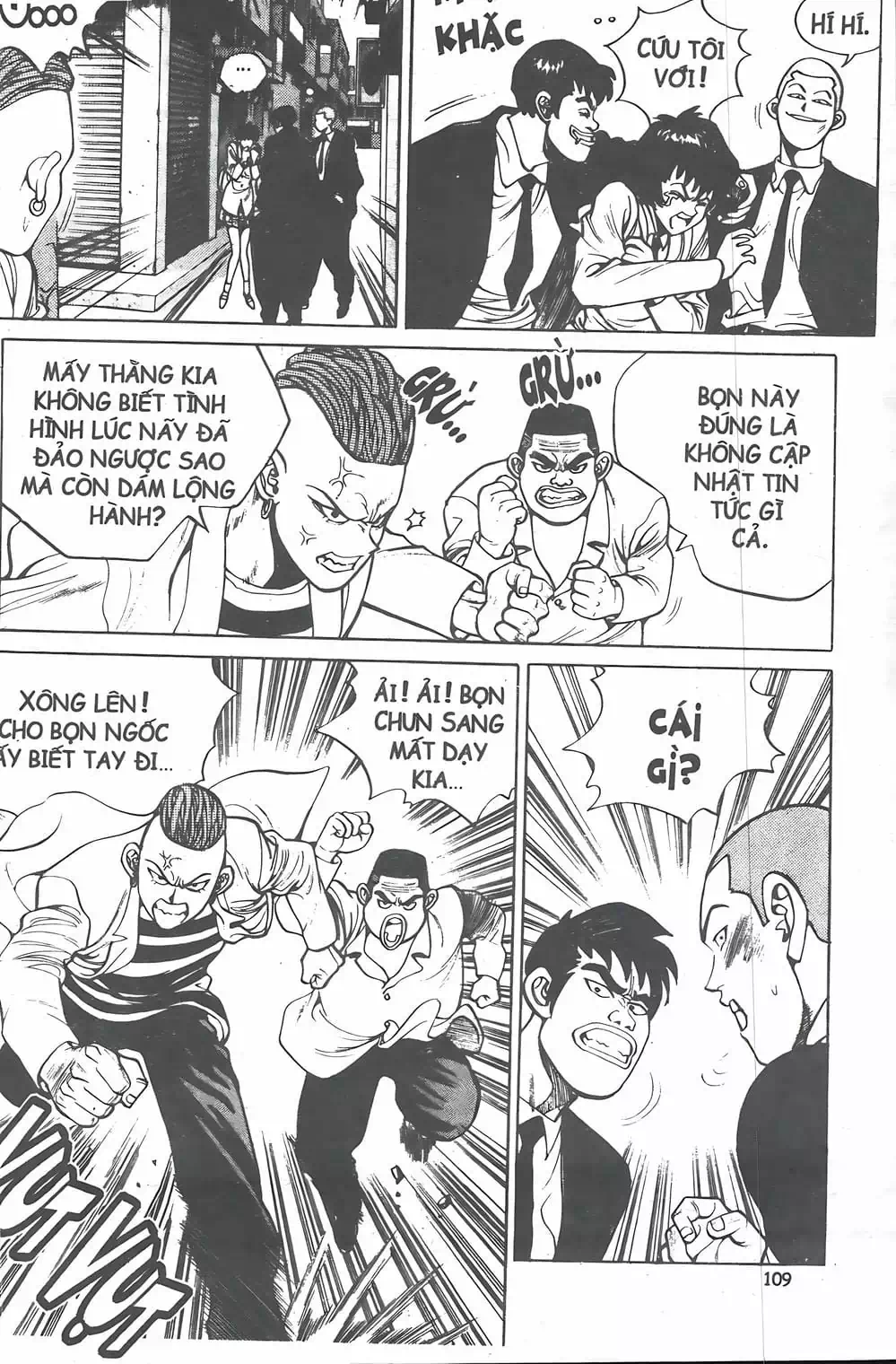 Truyện Tranh Change Guy trang 3