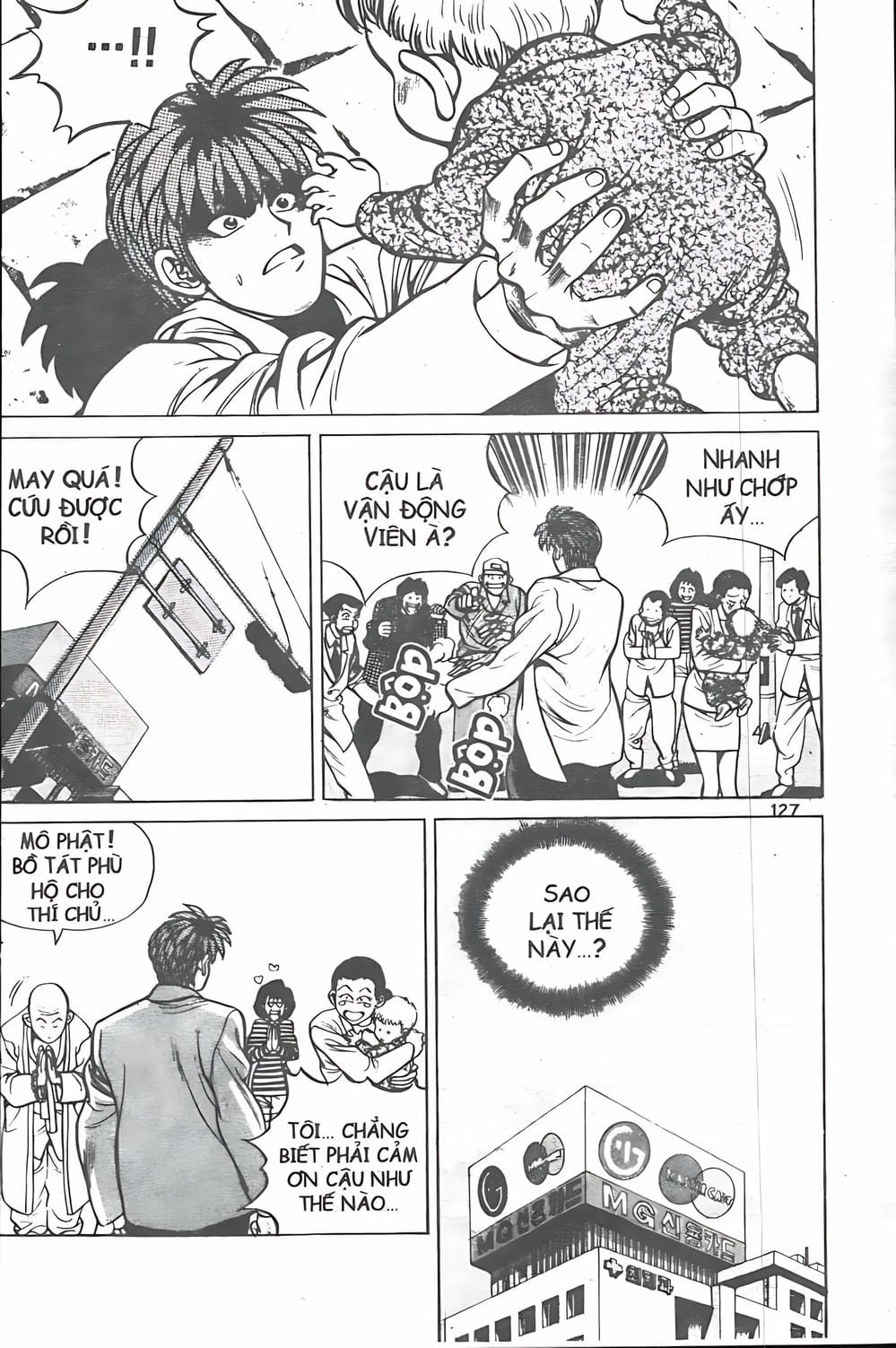 Truyện Tranh Change Guy trang 3