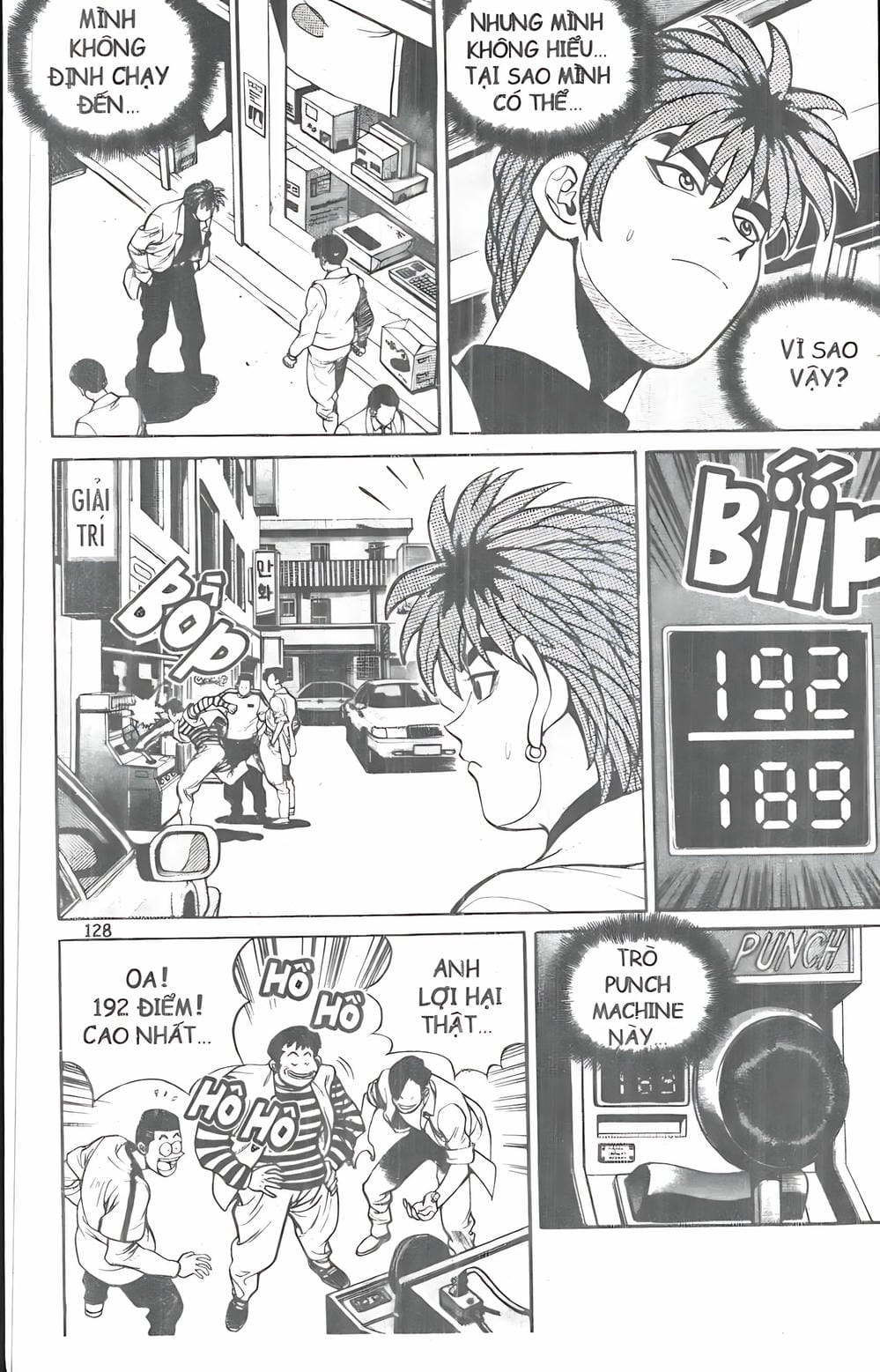 Truyện Tranh Change Guy trang 3